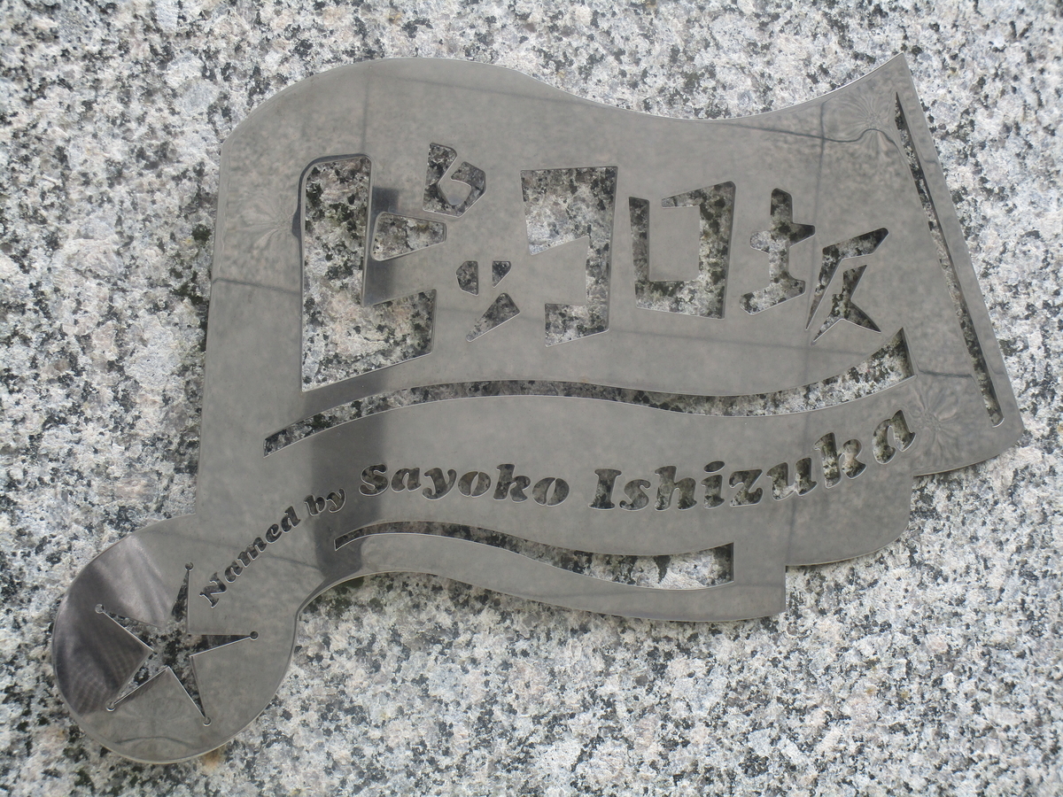 f:id:hideki-sansho:20180502114351j:plain f:id:hideki-sansho:20180502114351j:plain