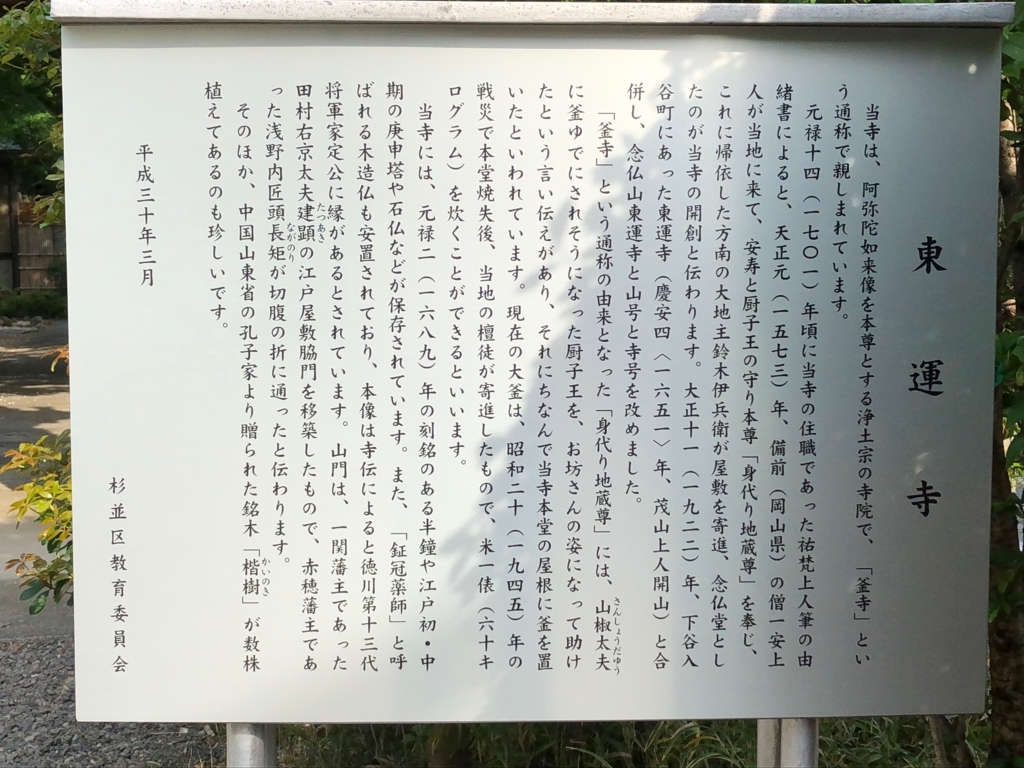 f:id:hideki-sansho:20180502211539j:plain