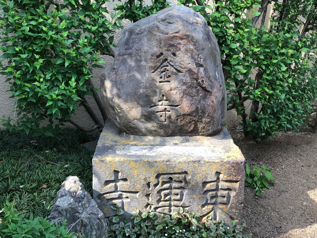 f:id:hideki-sansho:20180502211555j:plain f:id:hideki-sansho:20180502211555j:plain