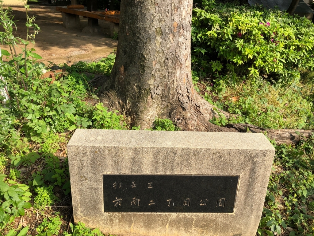 f:id:hideki-sansho:20180502213638j:plain f:id:hideki-sansho:20180502213638j:plain