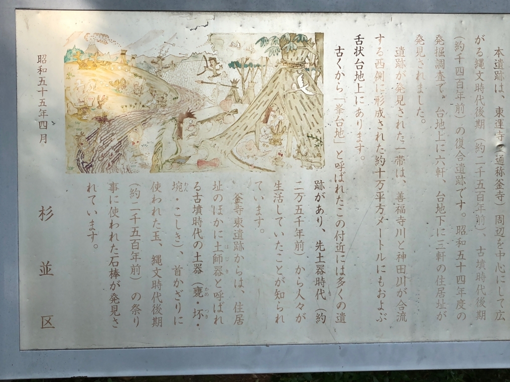 f:id:hideki-sansho:20180502213912j:plain