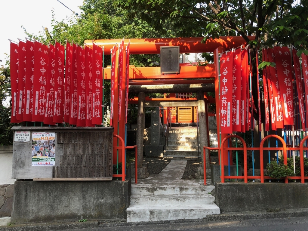 f:id:hideki-sansho:20180502214233j:plain