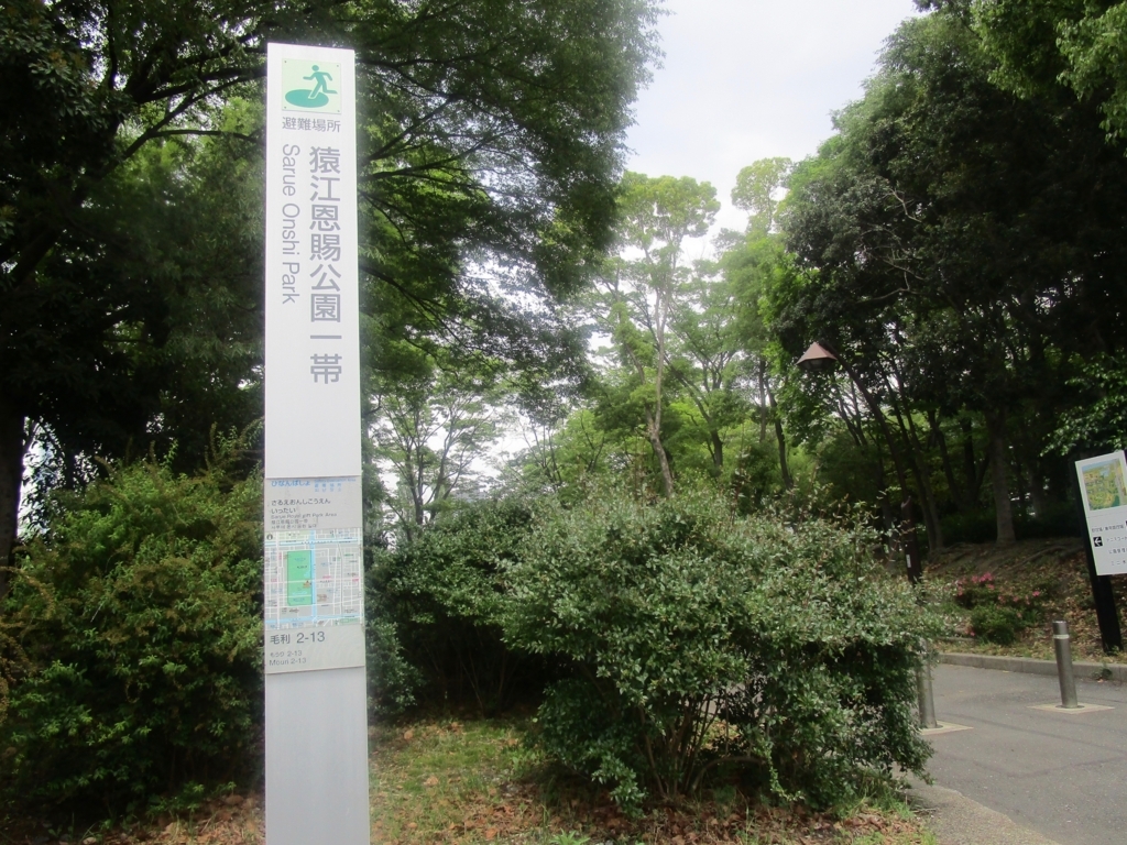 f:id:hideki-sansho:20180502222322j:plain
