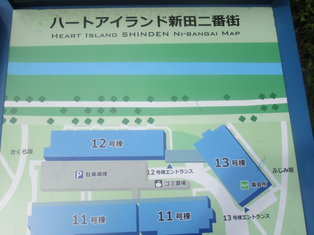 f:id:hideki-sansho:20180502223815j:plain