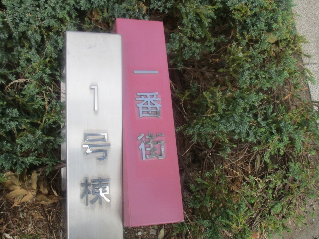 f:id:hideki-sansho:20180502224618j:plain