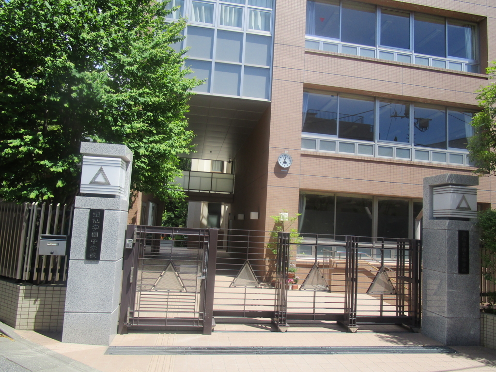 f:id:hideki-sansho:20180504175510j:plain f:id:hideki-sansho:20180504175510j:plain