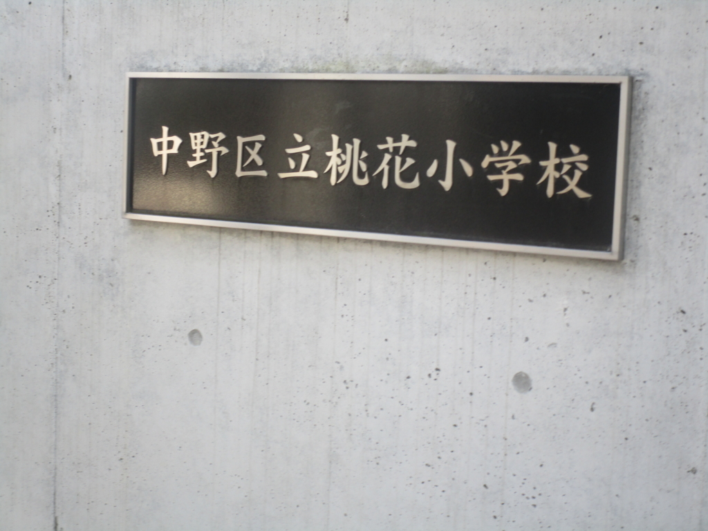 f:id:hideki-sansho:20180504183230j:plain f:id:hideki-sansho:20180504183230j:plain