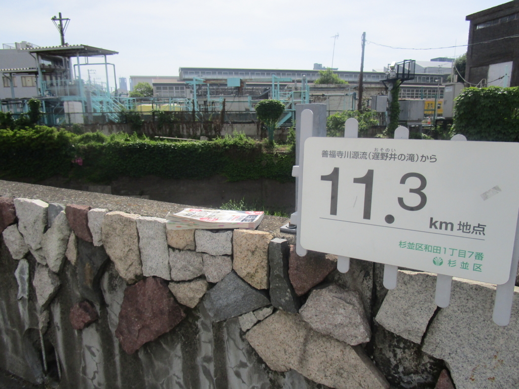 f:id:hideki-sansho:20180506151655j:plain f:id:hideki-sansho:20180506151655j:plain