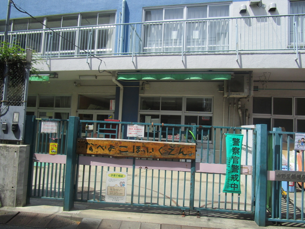 f:id:hideki-sansho:20180506155308j:plain f:id:hideki-sansho:20180506155308j:plain