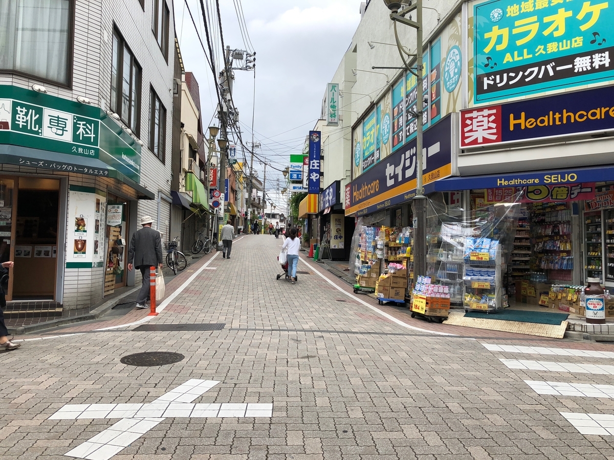 f:id:hideki-sansho:20180507125254j:plain f:id:hideki-sansho:20180507125254j:plain