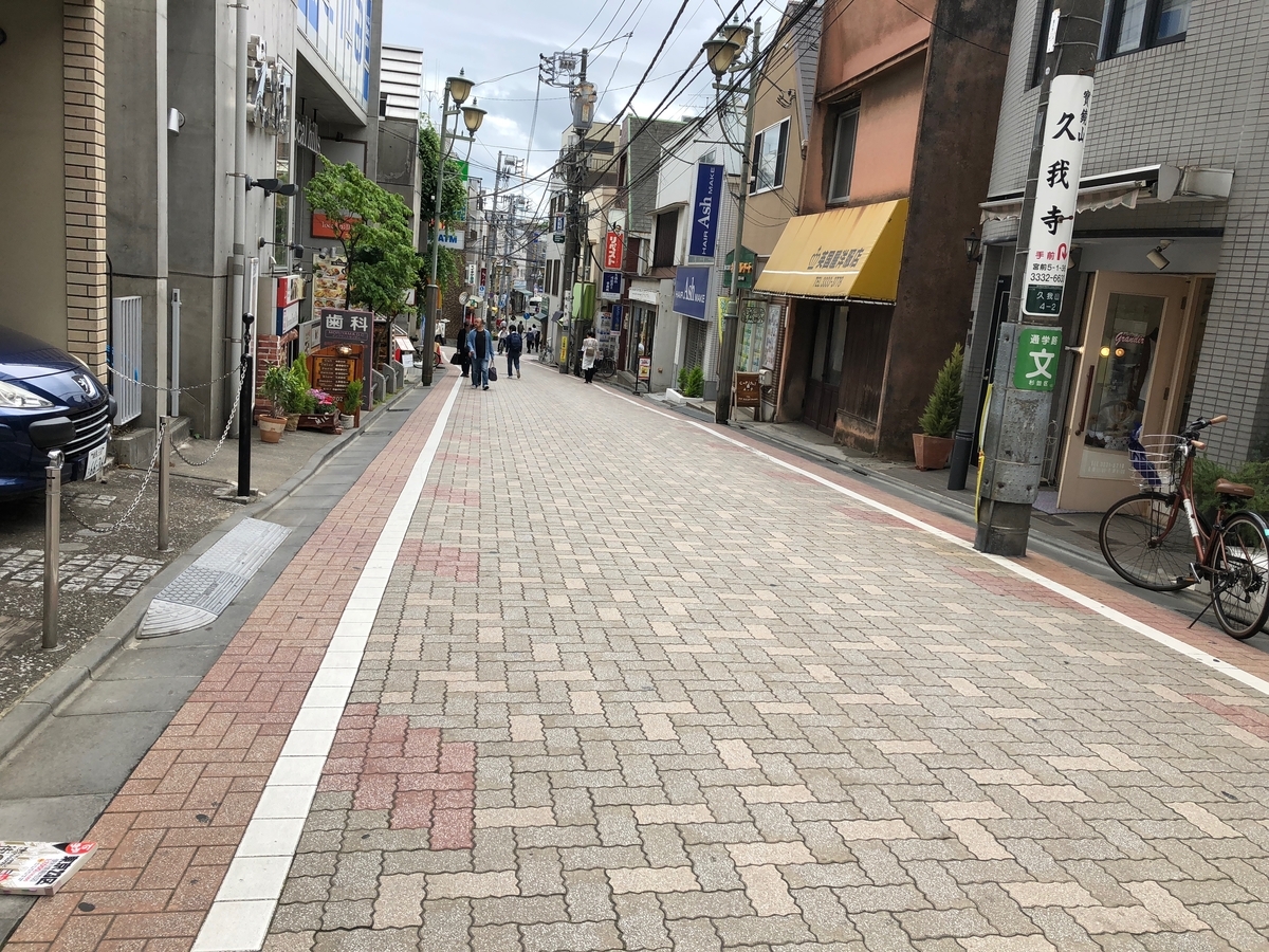 f:id:hideki-sansho:20180507125523j:plain f:id:hideki-sansho:20180507125523j:plain