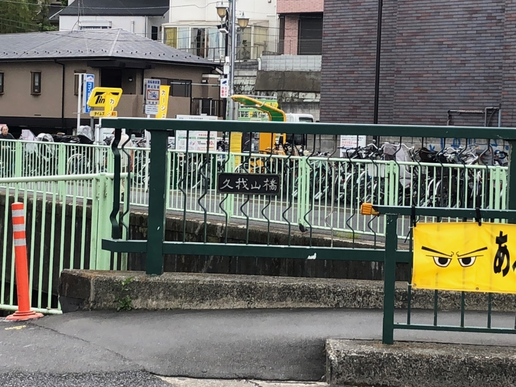 f:id:hideki-sansho:20180507180219j:plain f:id:hideki-sansho:20180507180219j:plain