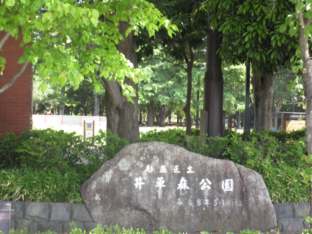 f:id:hideki-sansho:20180601085847j:plain f:id:hideki-sansho:20180601085847j:plain