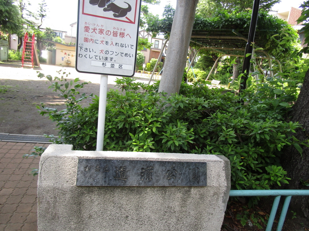 f:id:hideki-sansho:20180601092953j:plain f:id:hideki-sansho:20180601092953j:plain