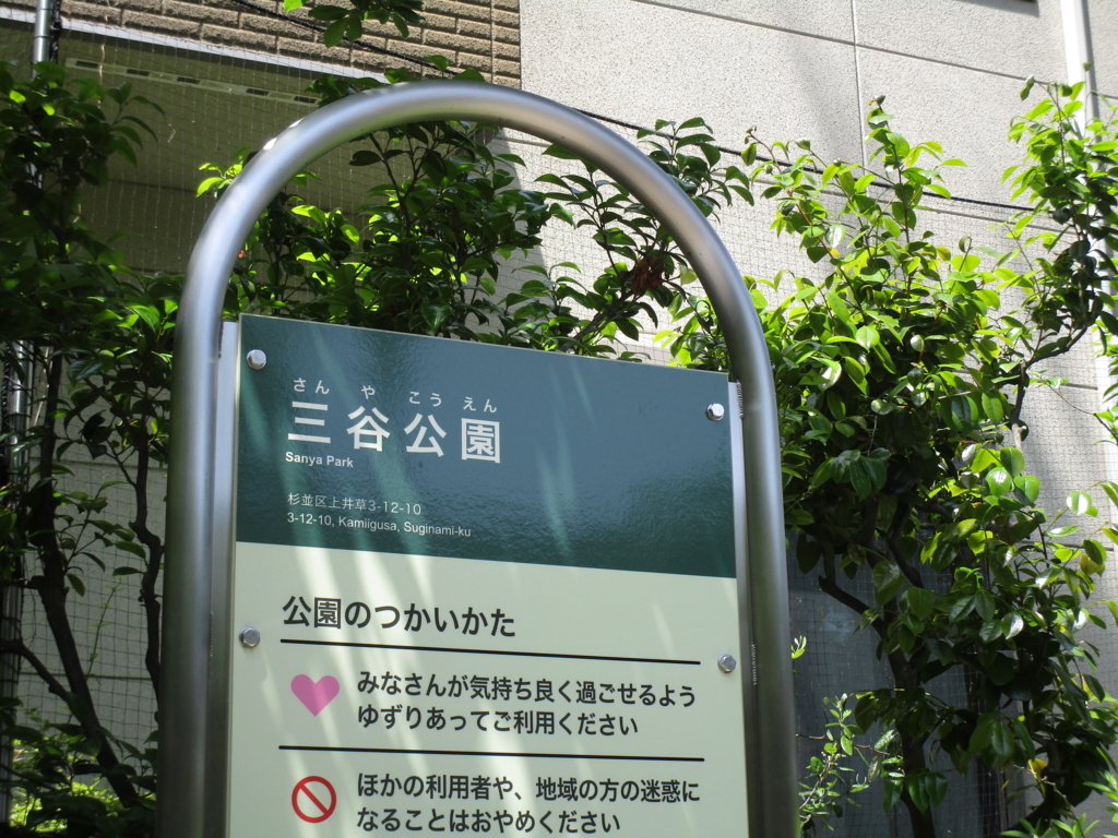 f:id:hideki-sansho:20180601093726j:plain