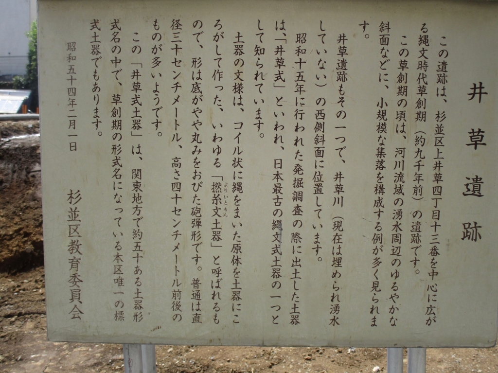 f:id:hideki-sansho:20180601094359j:plain