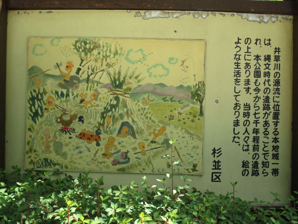 f:id:hideki-sansho:20180601094730j:plain