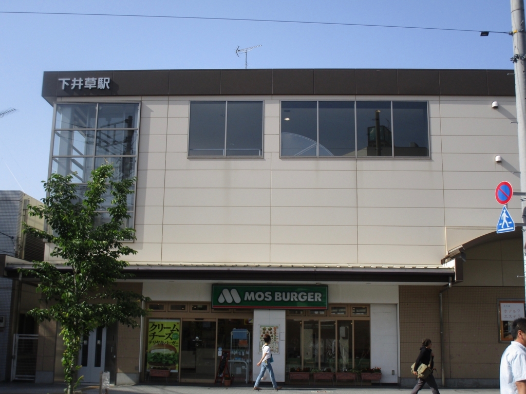 f:id:hideki-sansho:20180601101620j:plain f:id:hideki-sansho:20180601101620j:plain