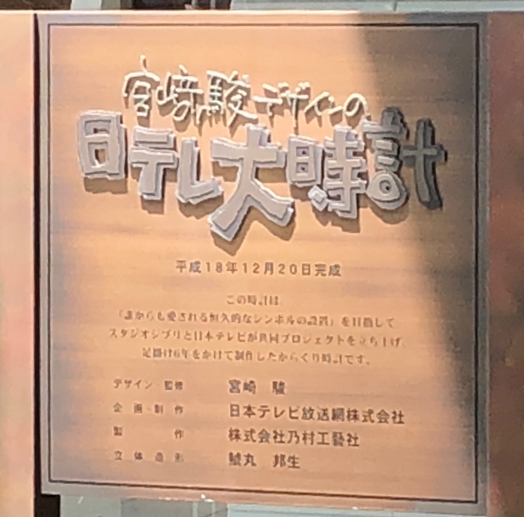 f:id:hideki-sansho:20180602154343j:plain f:id:hideki-sansho:20180602154343j:plain
