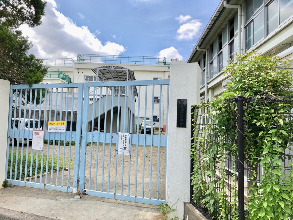 f:id:hideki-sansho:20180605153259j:plain f:id:hideki-sansho:20180605153259j:plain