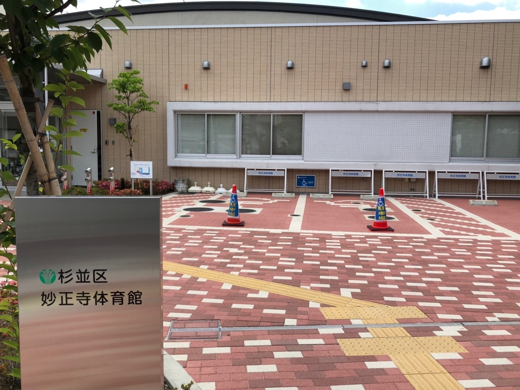 f:id:hideki-sansho:20180605153612j:plain