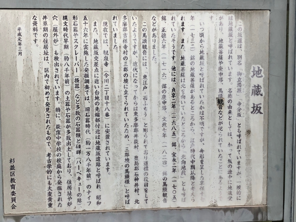 f:id:hideki-sansho:20180605153715j:plain