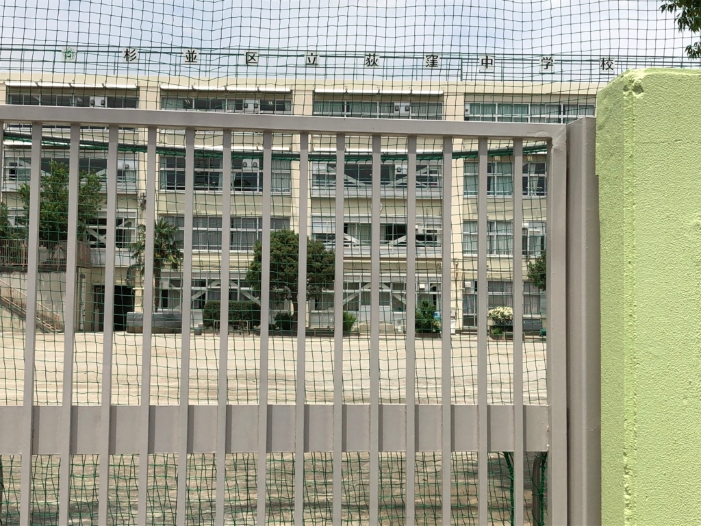 f:id:hideki-sansho:20180605153730j:plain f:id:hideki-sansho:20180605153730j:plain