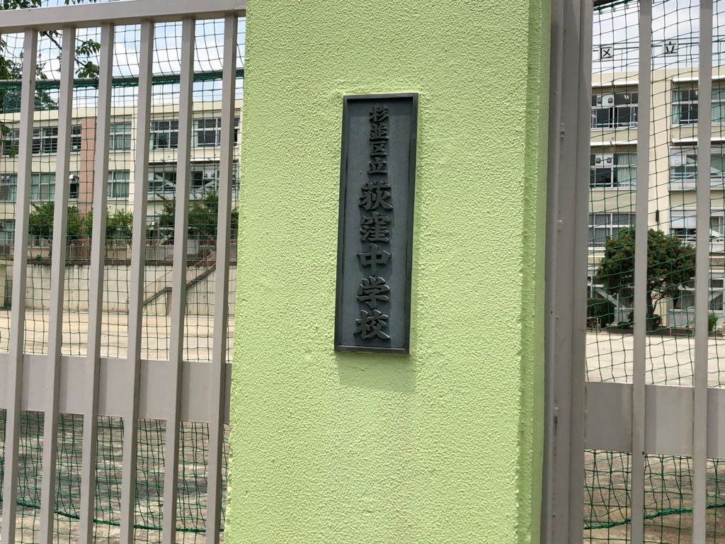 f:id:hideki-sansho:20180605153802j:plain f:id:hideki-sansho:20180605153802j:plain