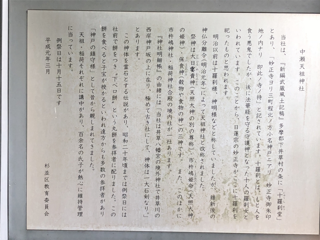 f:id:hideki-sansho:20180606170859j:plain f:id:hideki-sansho:20180606170859j:plain