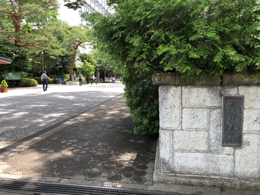 f:id:hideki-sansho:20180607182755j:plain f:id:hideki-sansho:20180607182755j:plain