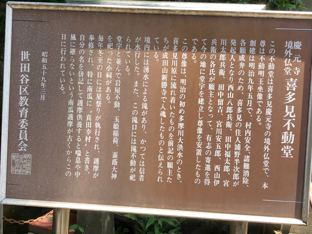 f:id:hideki-sansho:20180607191446j:plain