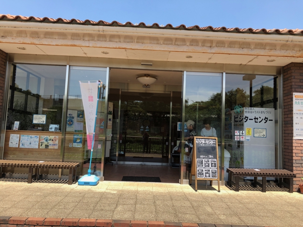 f:id:hideki-sansho:20180607192604j:plain