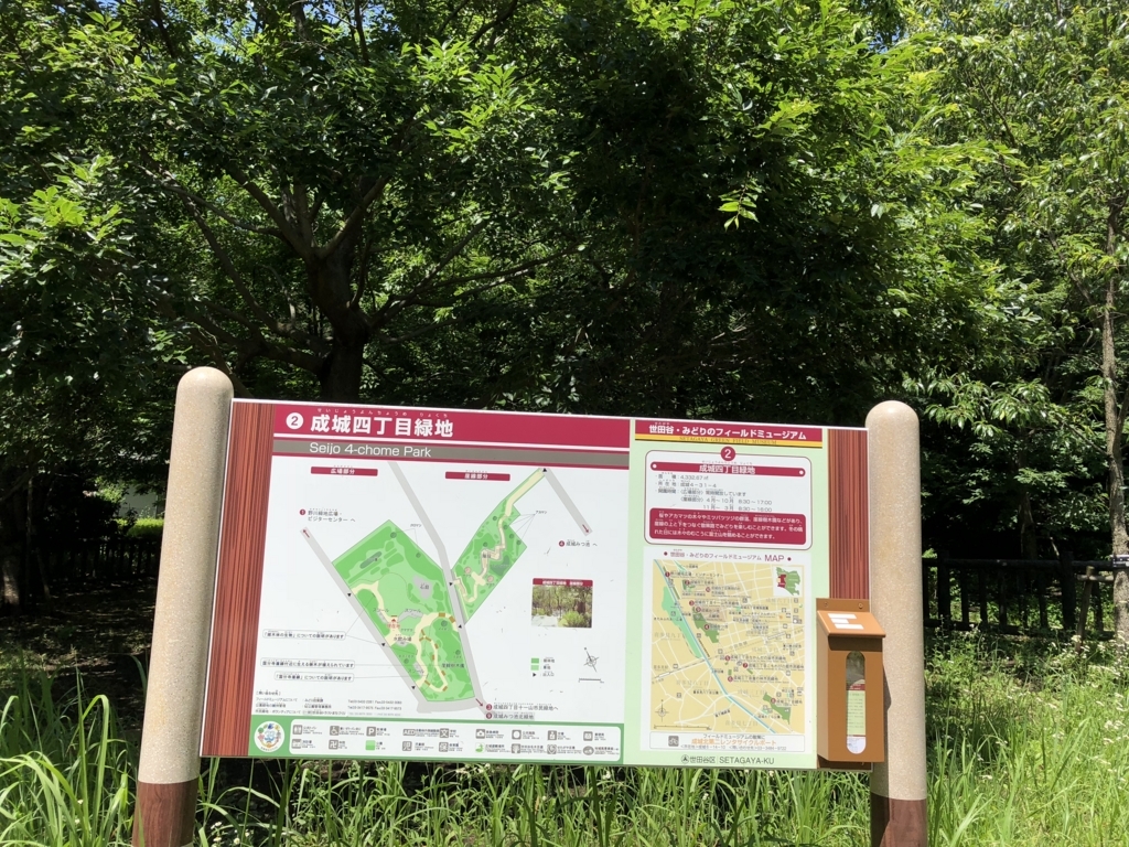 f:id:hideki-sansho:20180607192808j:plain f:id:hideki-sansho:20180607192808j:plain