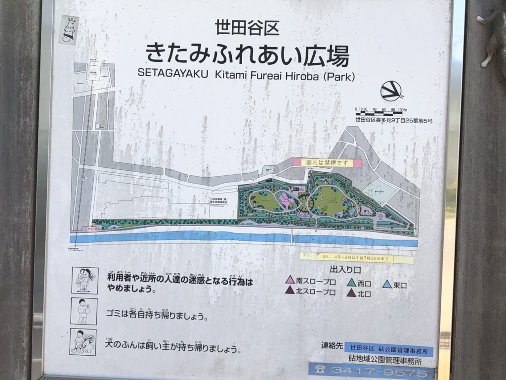 f:id:hideki-sansho:20180607193747j:plain