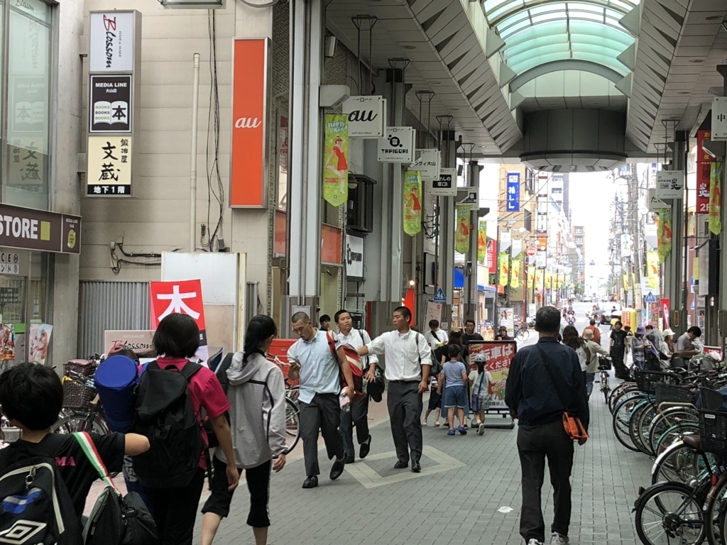 f:id:hideki-sansho:20180609184903j:plain f:id:hideki-sansho:20180609184903j:plain