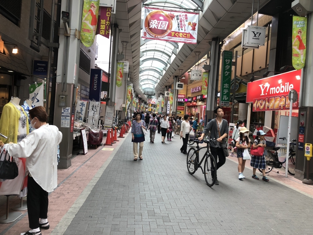 f:id:hideki-sansho:20180609184917j:plain f:id:hideki-sansho:20180609184917j:plain