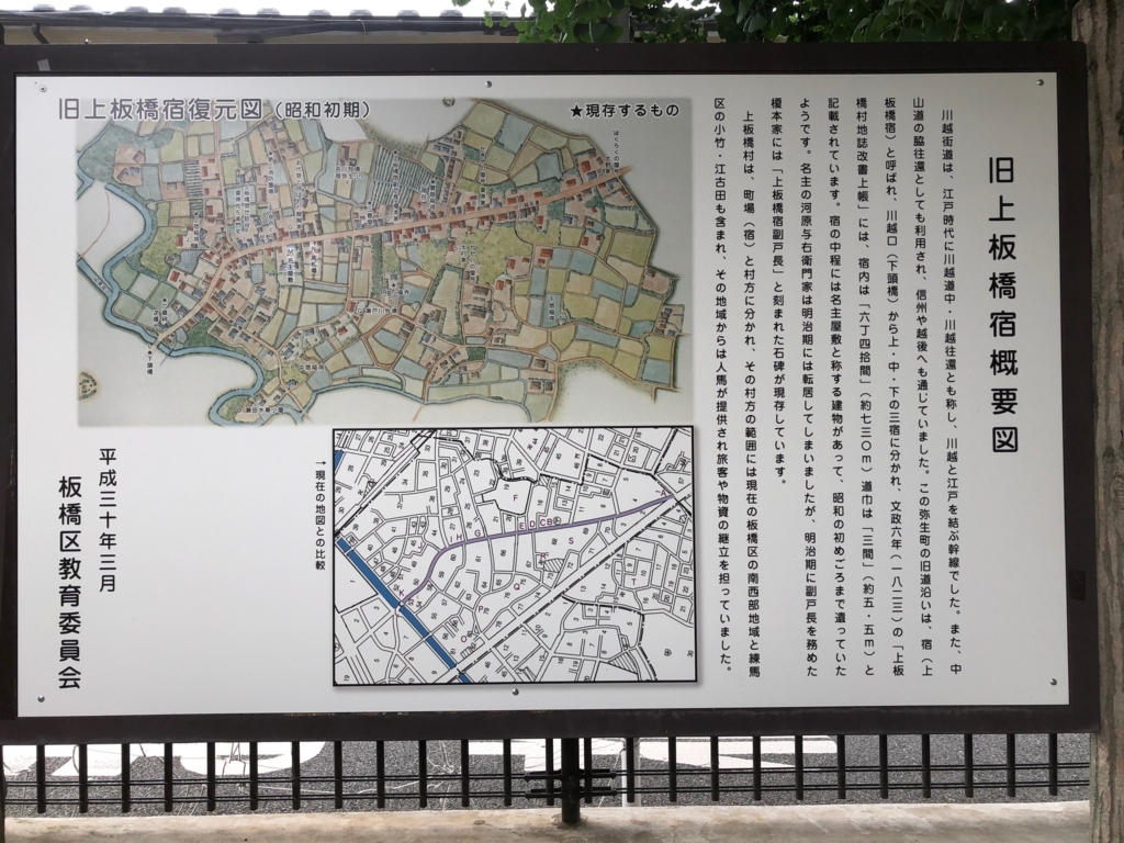 f:id:hideki-sansho:20180609185530j:plain