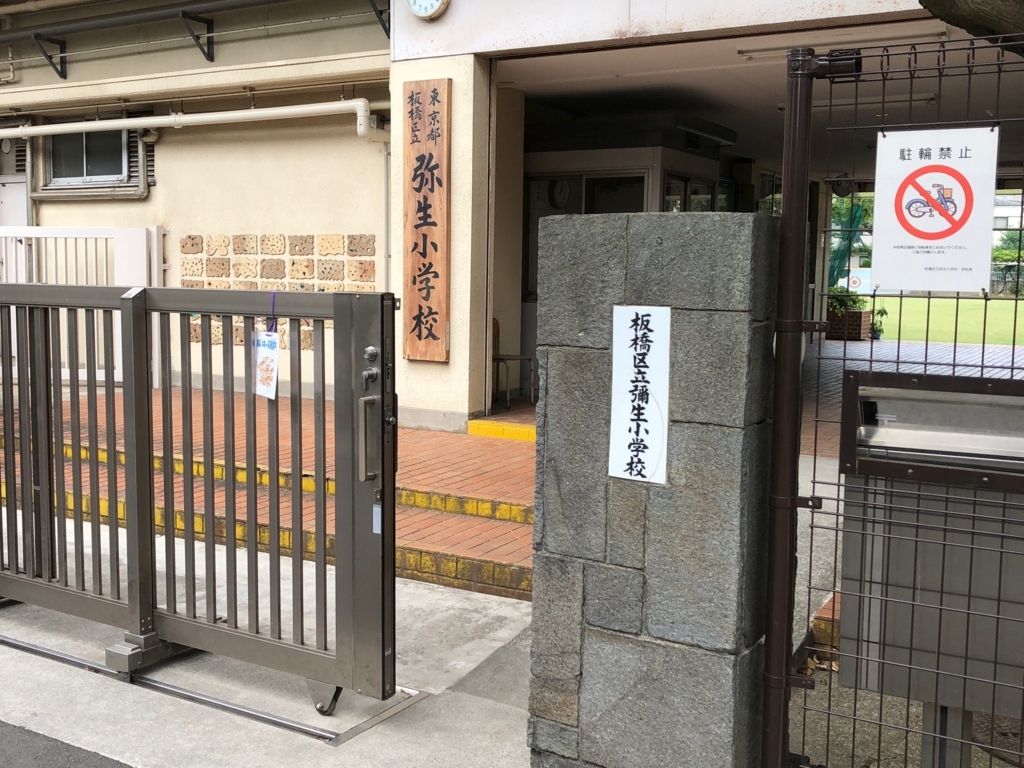 f:id:hideki-sansho:20180609185646j:plain f:id:hideki-sansho:20180609185646j:plain