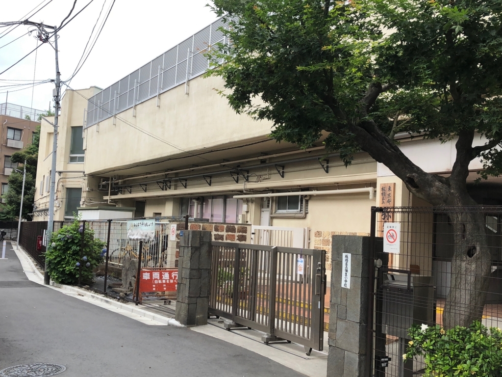 f:id:hideki-sansho:20180609185703j:plain f:id:hideki-sansho:20180609185703j:plain