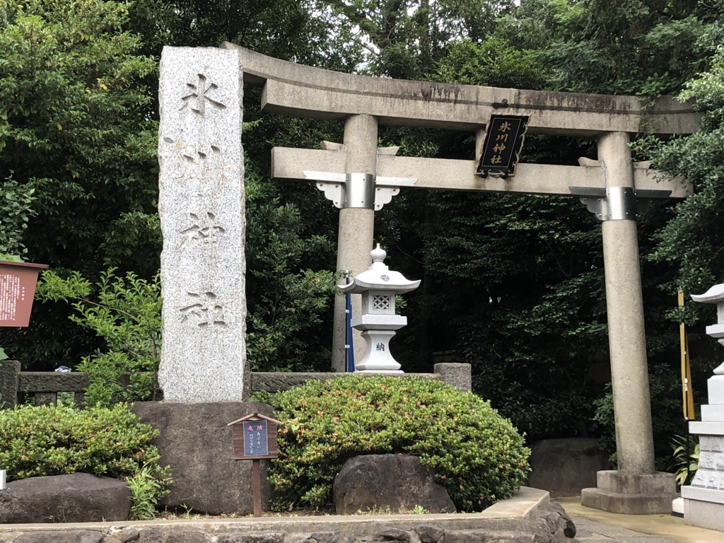 f:id:hideki-sansho:20180609191153j:plain f:id:hideki-sansho:20180609191153j:plain