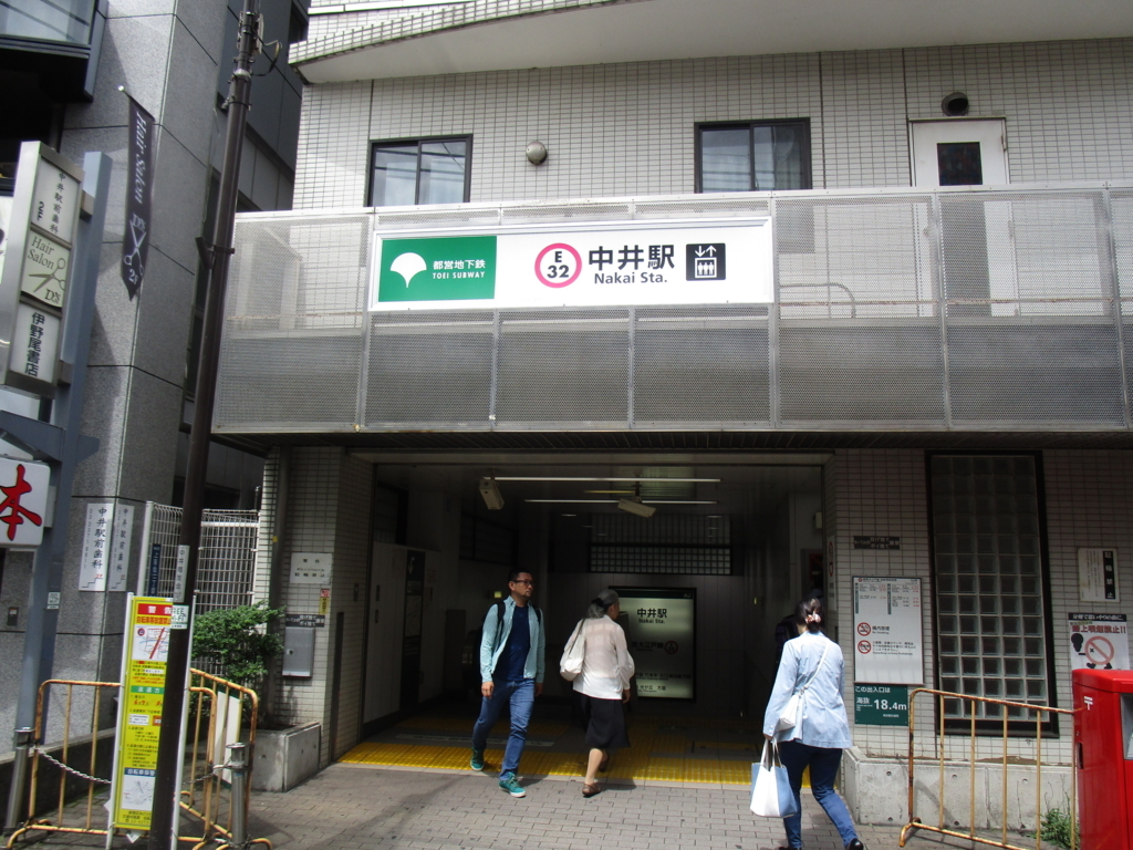 f:id:hideki-sansho:20180613160359j:plain f:id:hideki-sansho:20180613160359j:plain
