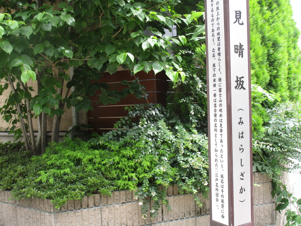 f:id:hideki-sansho:20180613161520j:plain