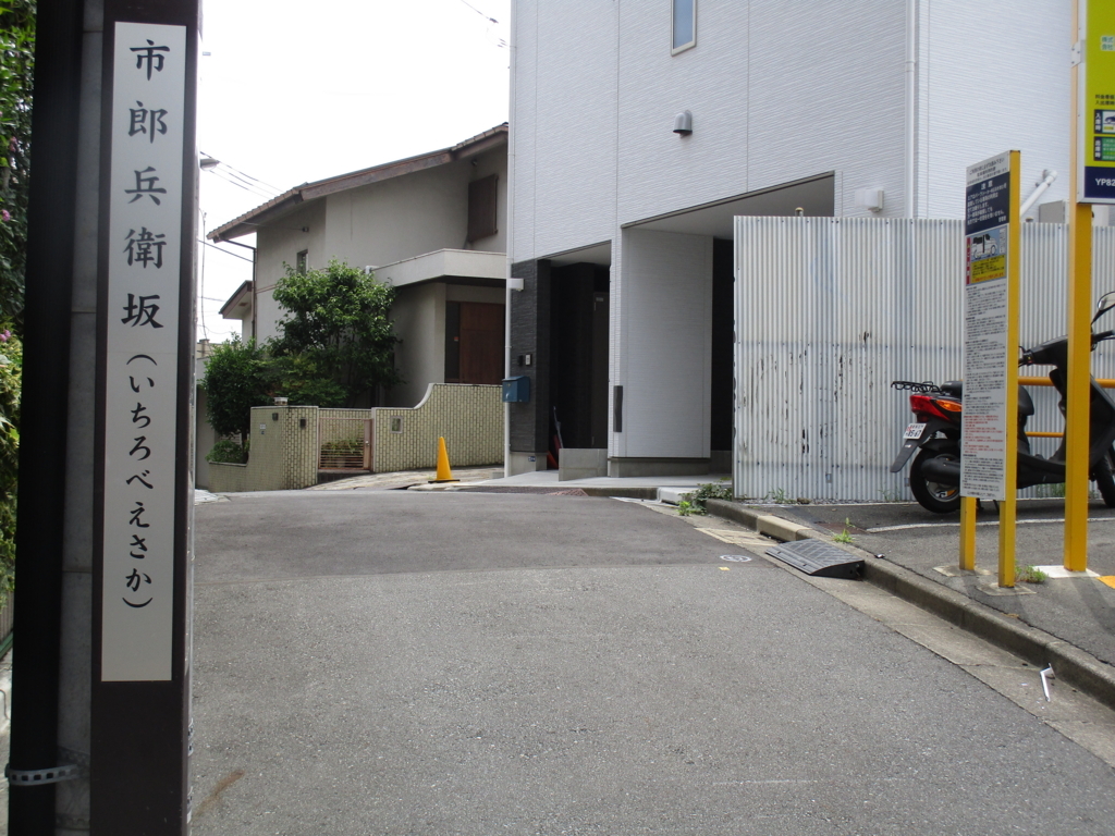 f:id:hideki-sansho:20180613162543j:plain