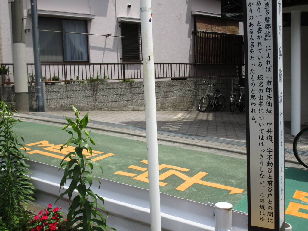 f:id:hideki-sansho:20180613162708j:plain
