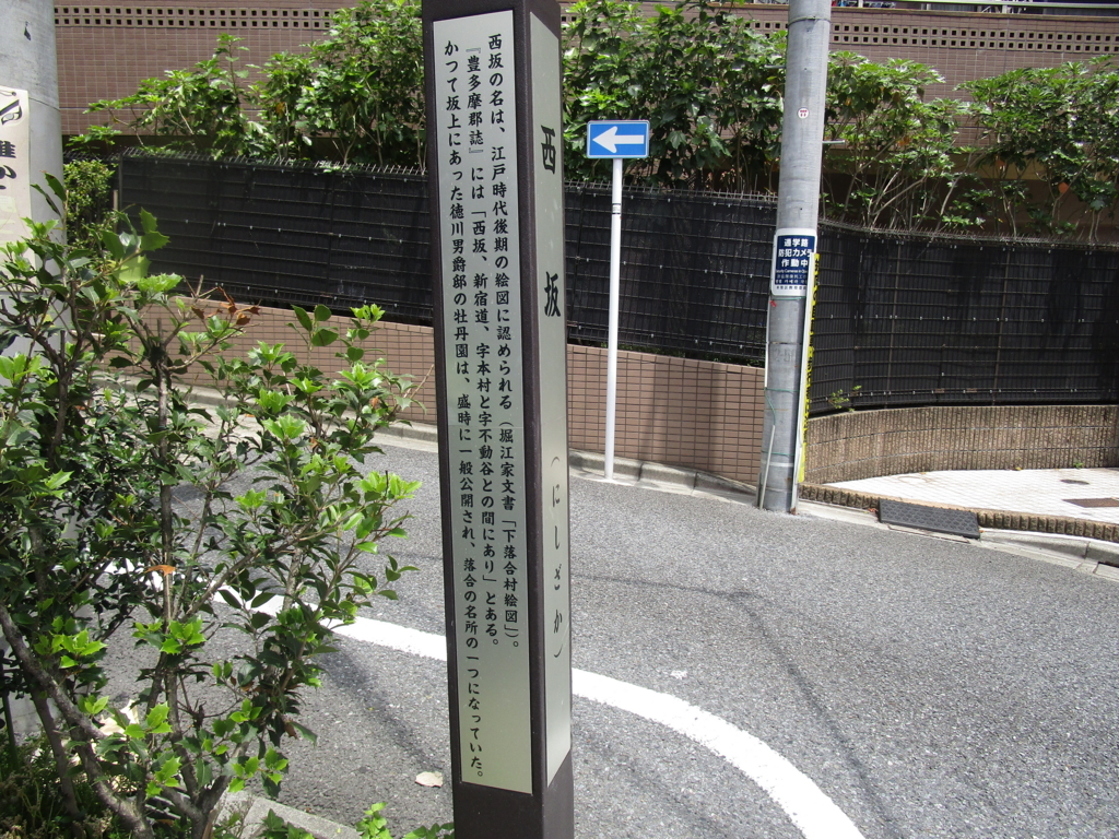 f:id:hideki-sansho:20180613163843j:plain