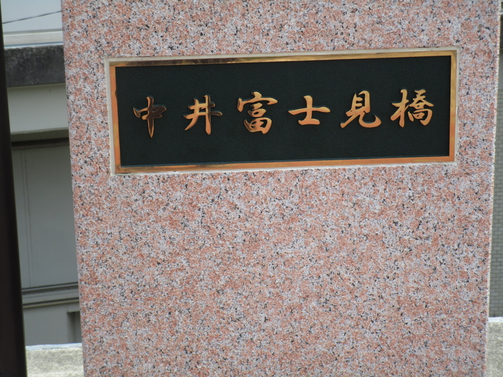 f:id:hideki-sansho:20180613164519j:plain f:id:hideki-sansho:20180613164519j:plain