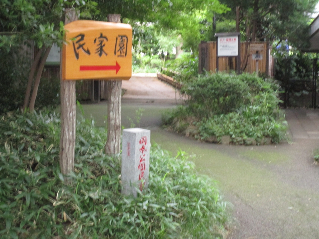 f:id:hideki-sansho:20180617164956j:plain f:id:hideki-sansho:20180617164956j:plain