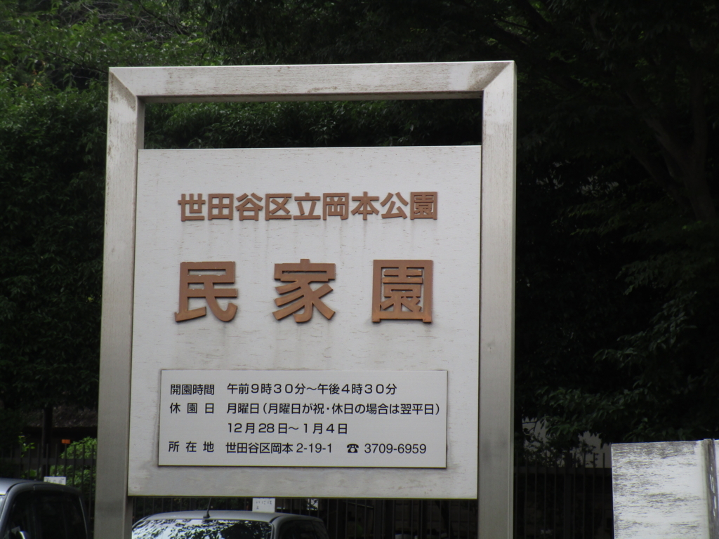 f:id:hideki-sansho:20180617165106j:plain f:id:hideki-sansho:20180617165106j:plain