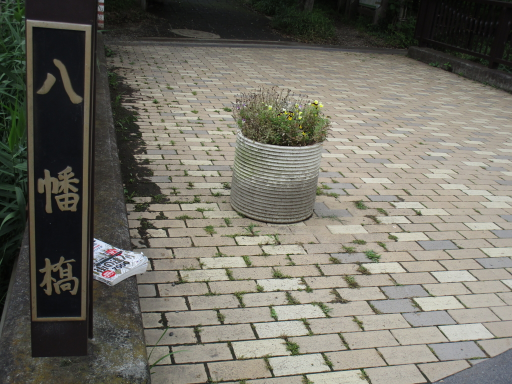 f:id:hideki-sansho:20180617165400j:plain