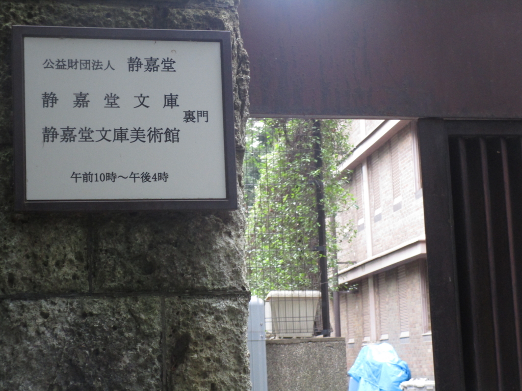 f:id:hideki-sansho:20180617170554j:plain